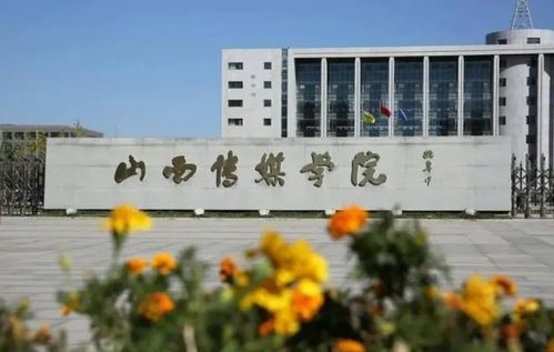 山西多所院校领导班子大换血，引进5位新校长 发展动能从这里启航