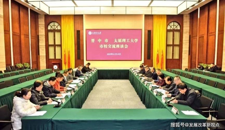 晋中市校合作聚力科技成果转化 赋能高质量发展