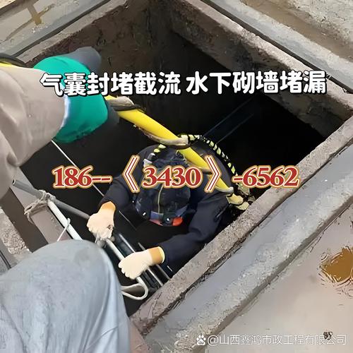 晋中市平遥县祁县寿阳县榆社县# #打捞手机联系电话# #左权县灵石县